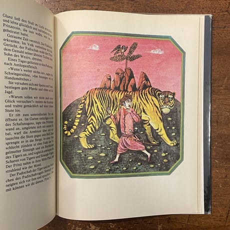 「Der Schlangenschatz」Klaus Ensikat