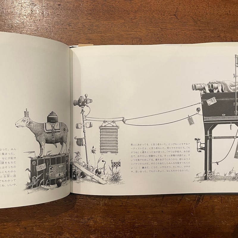 まっくら、奇妙にしずか」アイナール・トゥルコウスキイ