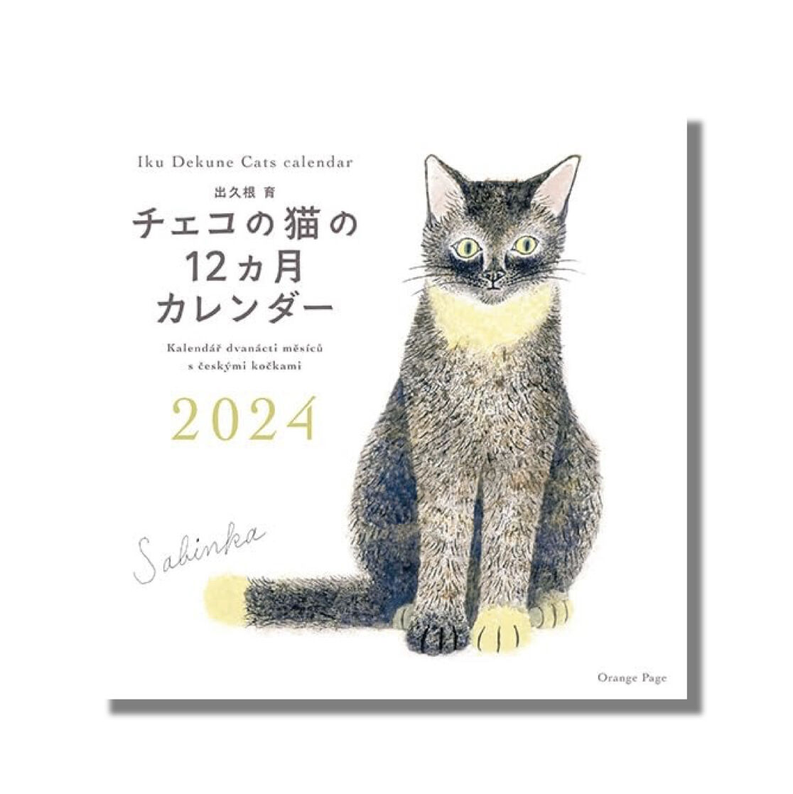 2024年 ニウエ ペルシャネコ銀貨 プルーフ 1オンス 2024年 ニウエ 猫