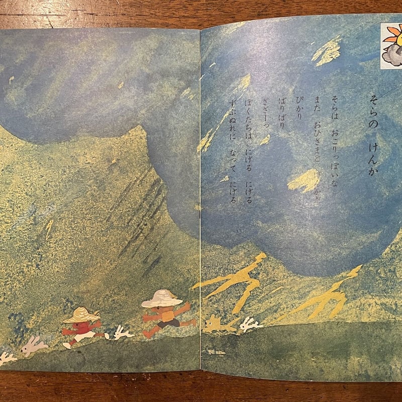 【書籍】モーニング・レイン―十七歳の日記 1973 書籍】モーニング・レイン―十七歳の日記 1973 モーニング