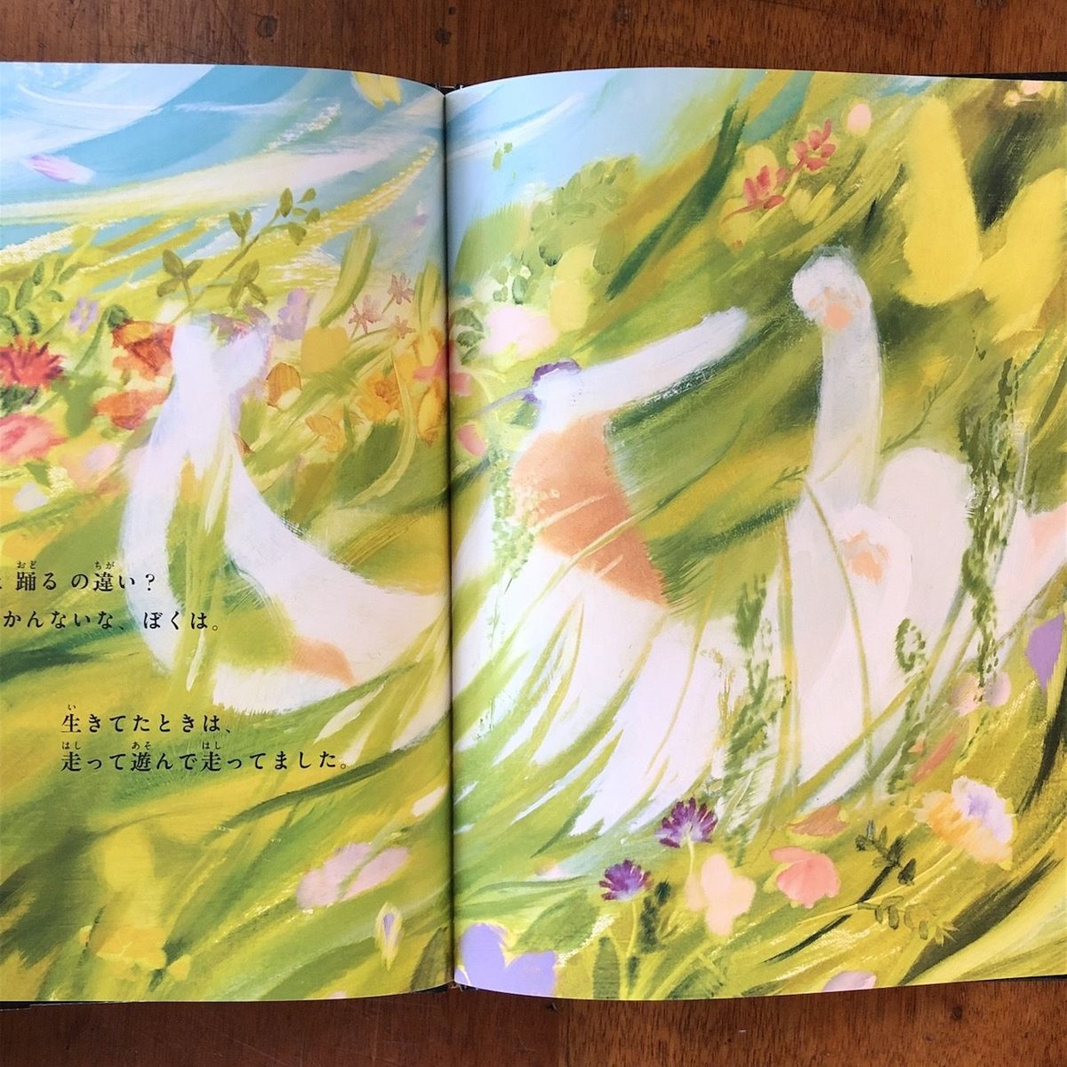 チャーちゃん」保坂和志 作 小沢さかえ 画 | Frobergue online store