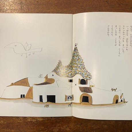 「しろいことり　おはなしベストセレクション第５集 第８号」岸田今日子 作　司修 絵