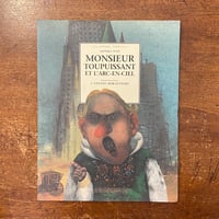 【2点購入150円引】ひょうのぼんやりおやすみをとる　角野栄子　伊勢英子 2点購入150円引】ひょうのぼんやりおやすみをとる 角野栄子 伊勢