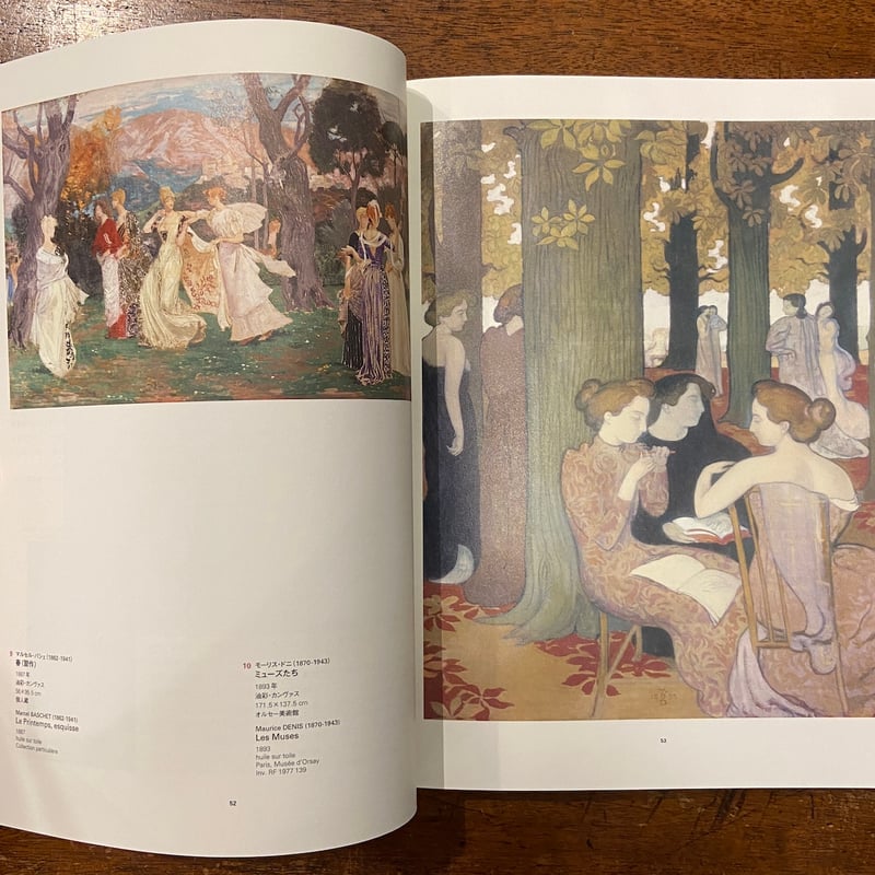 印象派 レオ·デグクレーナ 風景画 (1870-1941) アンティーク 印象派 レオ·デグクレーナ 風景画 (1870-1941) アンティーク 印象派