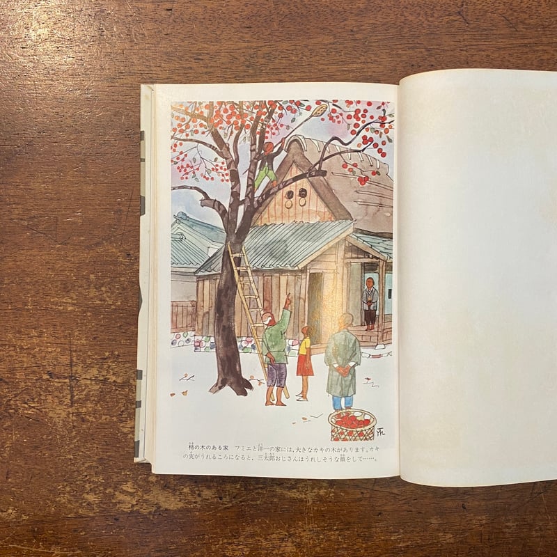 定本 壺井栄児童文学全集 全4巻セット」 | Frobergue online store