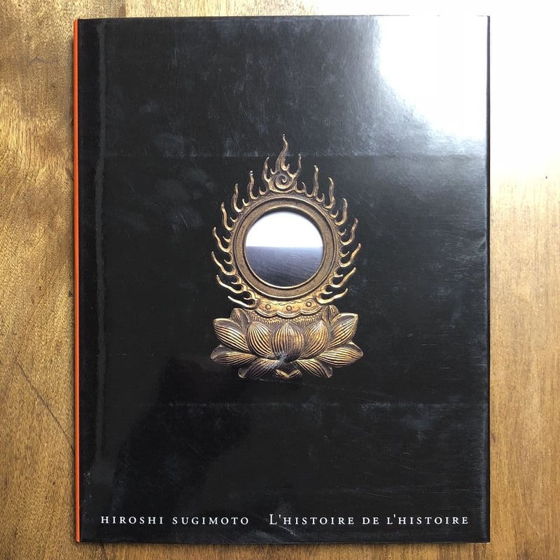 歴史の歴史」杉本博司 | Frobergue online store