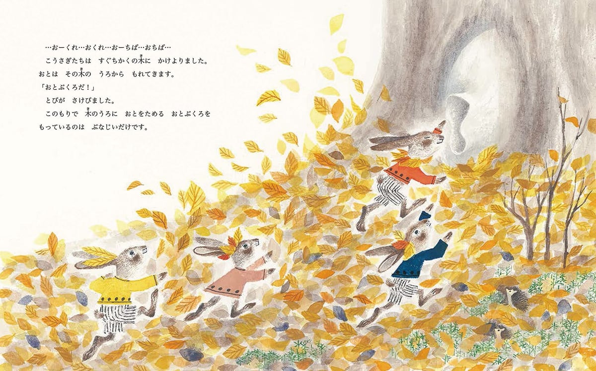 どんぐりアート 光る湖 動物の世界へようこそ❣️お話し絵本 どんぐりアート 光る湖 動物の世界へようこそ❣️お話し絵本