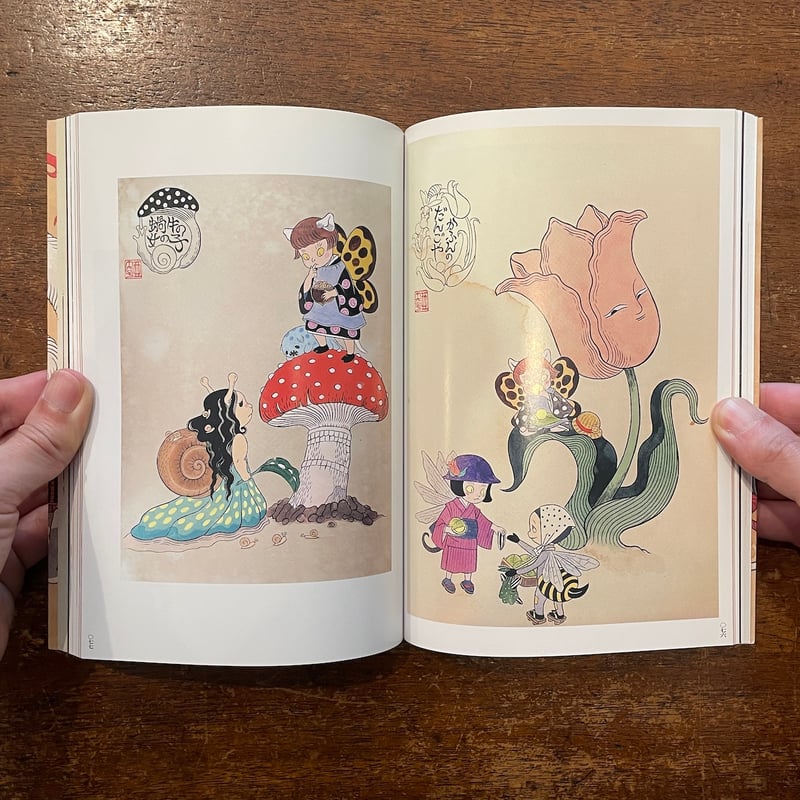 石黒亜矢子作品集」石黒亜矢子 サイン入り | Frobergue online store