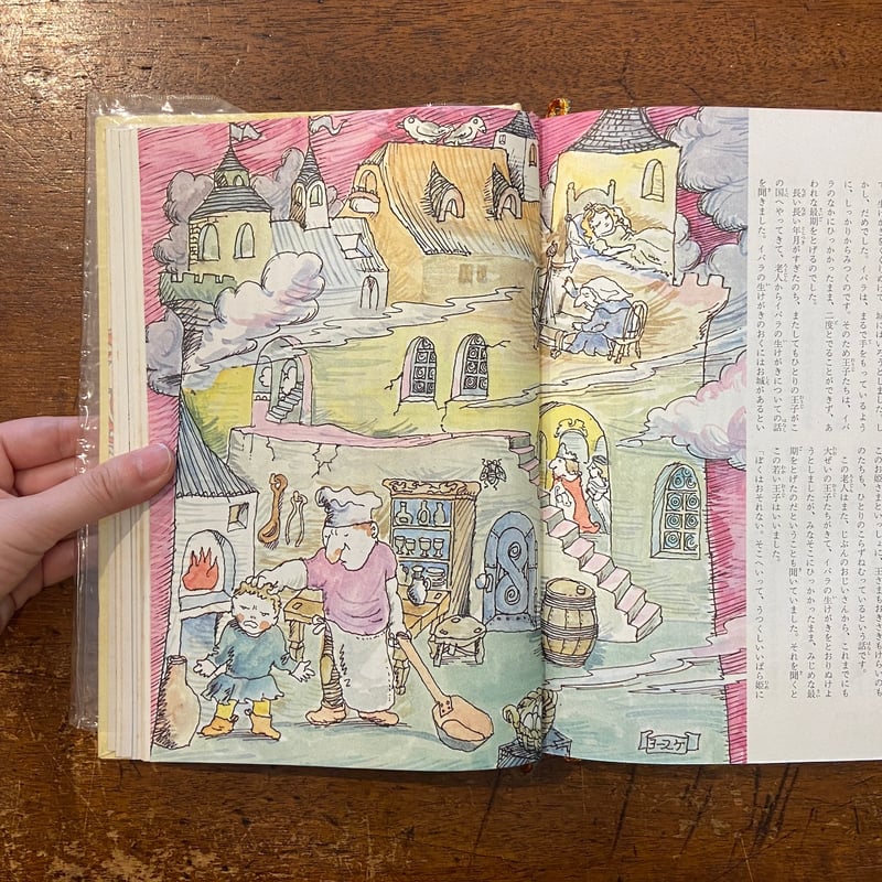 ピノッキオの冒険／クオレ／グリム童話集：カラー版少年少女世界の文学