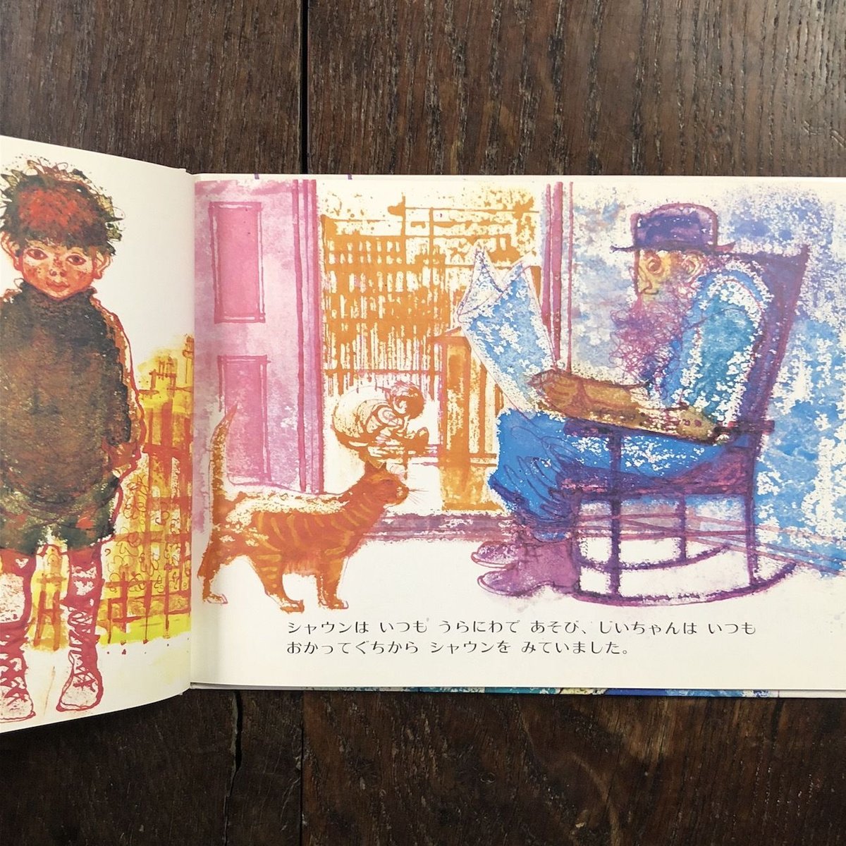 【ヴィンテージ絵本】チャールズ・キーピング ヴィンテージ絵本】チャールズ・キーピング Railway Passage / 海外