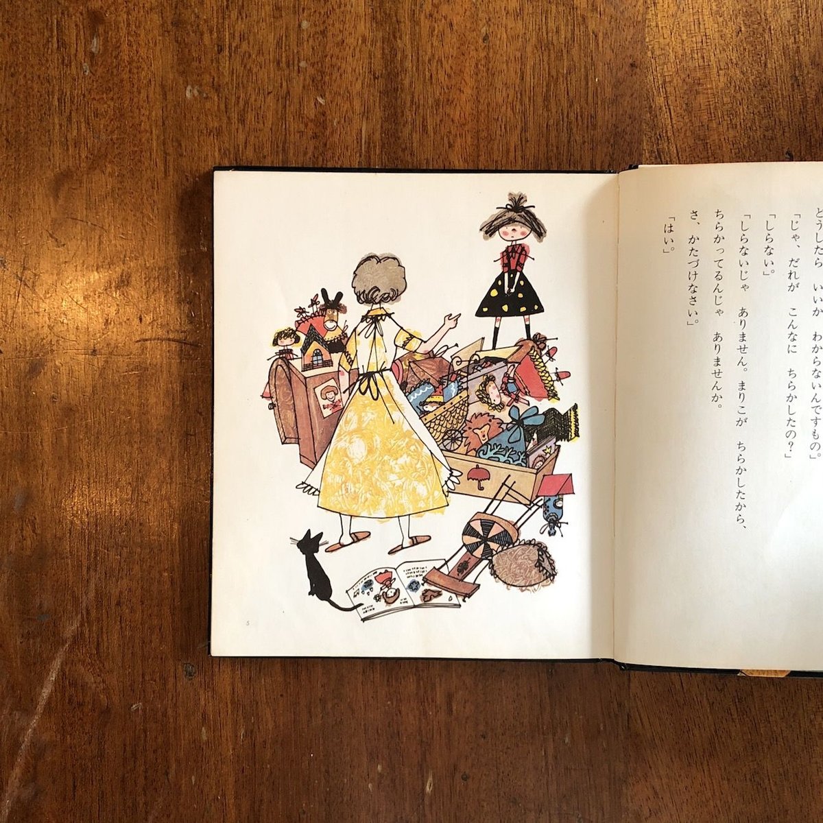 なんでもぽい！ 　創作こども文庫　山中 恒／作    赤坂 三好 ／絵 なんでもぽい！ 創作こども文庫 山中 恒／作 赤坂 三好 ／絵の