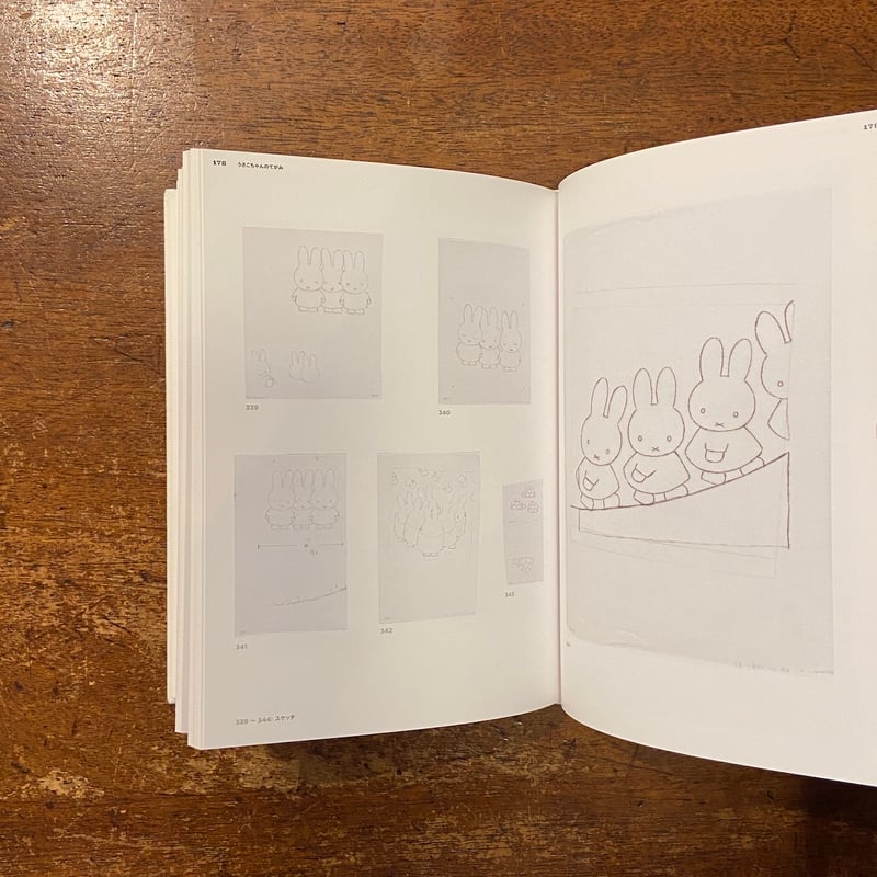 洋書希少）Archive Fever（展覧会図録）、2008年。 永遠なる瞬間 ヴァン クリーフ&アーペル ー ハイジュエリーが語る
