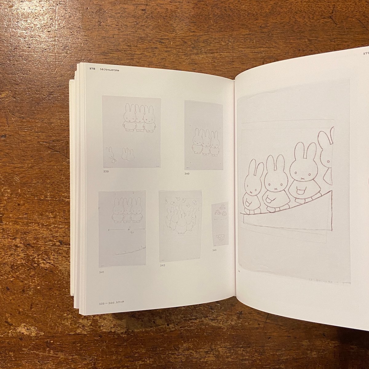 誕生60周年記念 ミッフィー展 図録」 | Frobergue online store