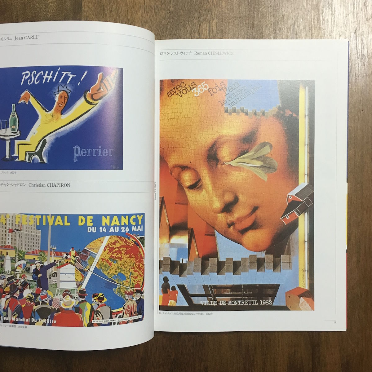 「HADJI」フランス語絵本　サヴィニャック表紙 HADJI」フランス語絵本 サヴィニャック表紙 | Shop at Mercari