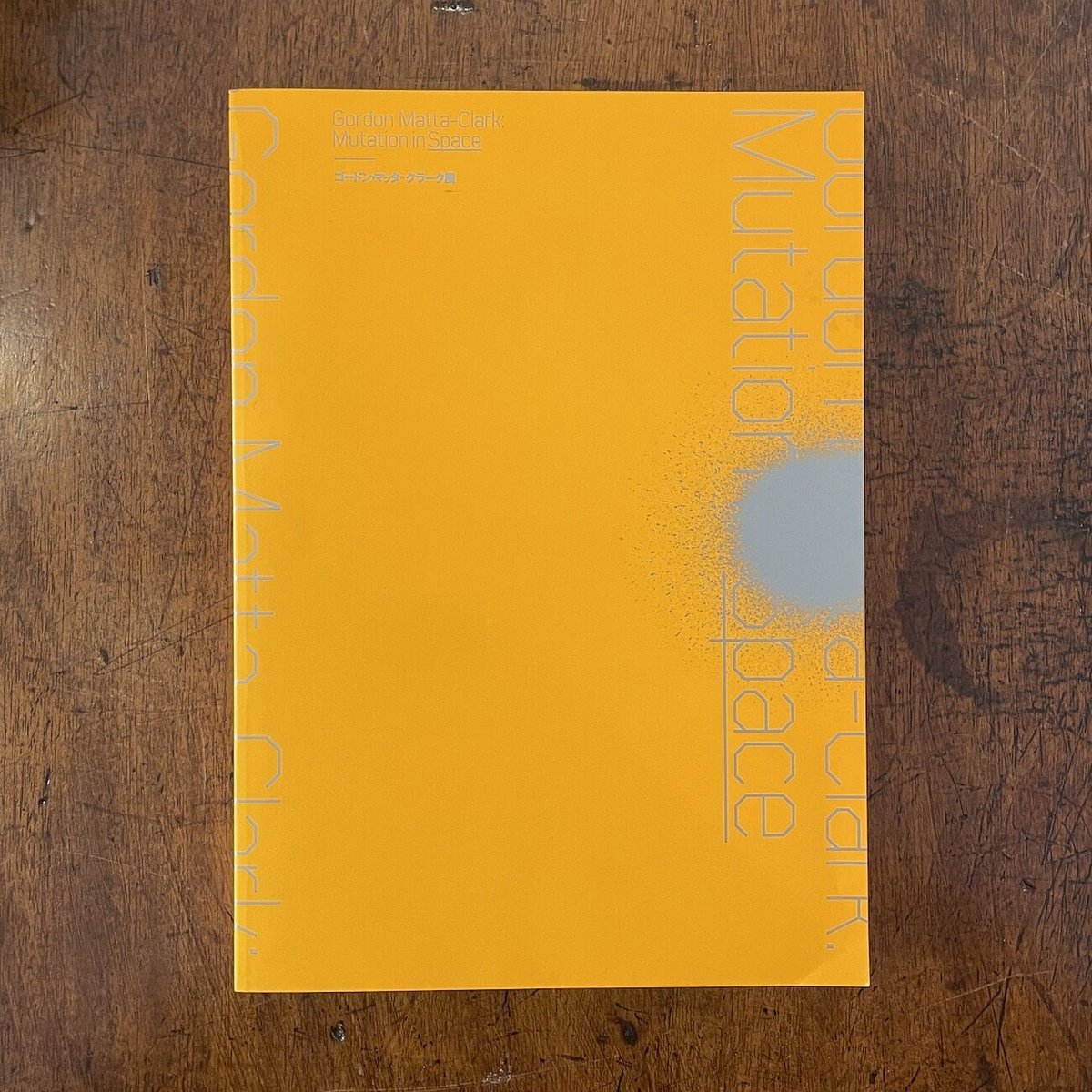 ゴードン・マッタ・クラーク展 図録」 | Frobergue online store