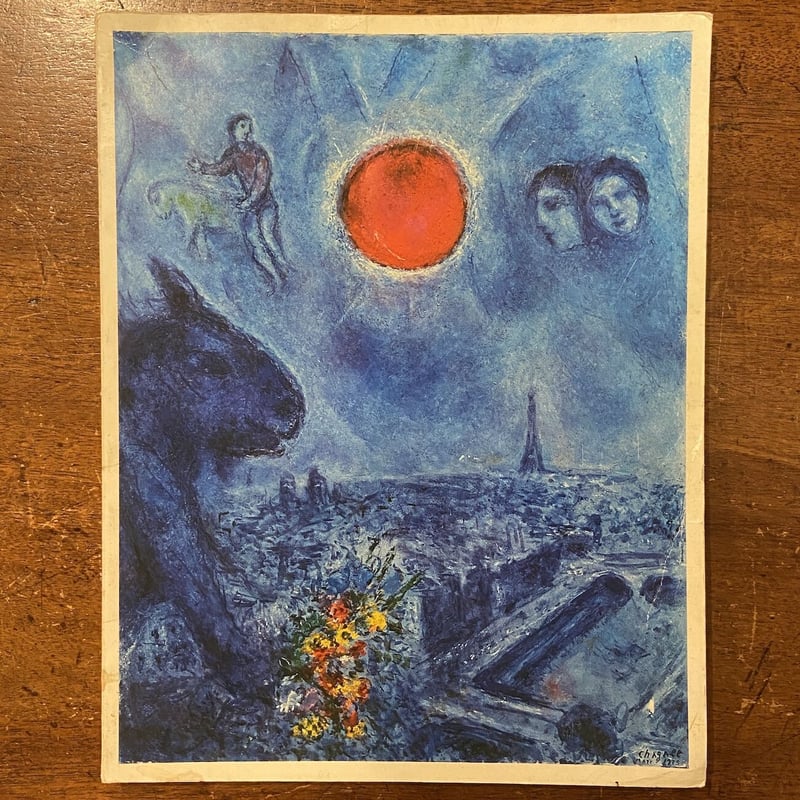 Marc Chagall、マルク・シャガール 楽天市場】【レビュー特典付き】マルク シャガール「幻想」作品