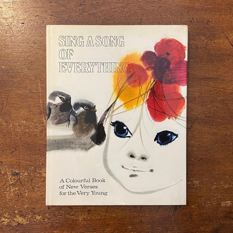60年代・希少なミルコ・ハナークの絵本 ミルコ・ハナーク - new&used vintage books 新刊・古書 販売・買取