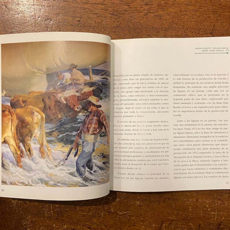 JOAQUIN SOROLLA（ホアキン・ソローリャ）」 | Frobergue onli