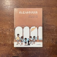 白雪姫 グリム童話集・1」アーサー・ラッカム 絵 池内紀 訳 白雪姫 グリム童話集・1」アーサー・ラッカム 絵 池内紀 訳