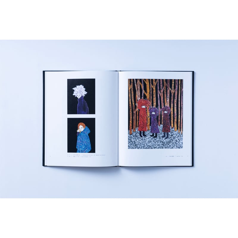 新品商品＞「田中千智展図録 『地平線と道』」 | Frobergue