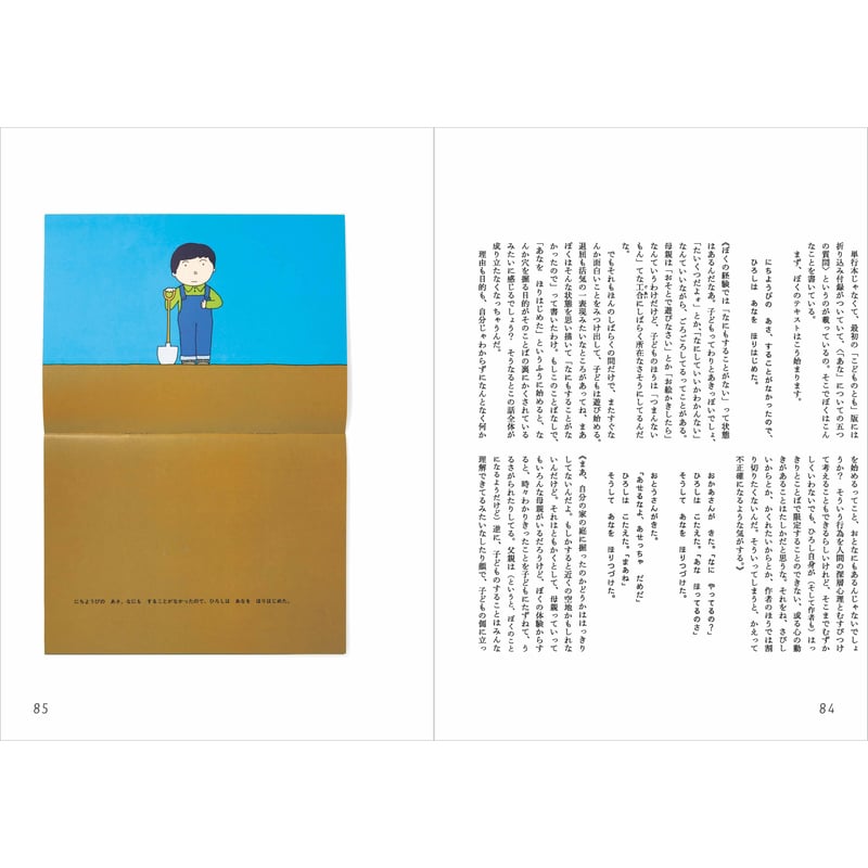 スヌーピー　タイマー2個＆貯金箱2個＆万年カレンダー＆谷川俊太郎訳の絵本8冊 スヌーピー タイマー2個＆貯金箱2個＆万年カレンダー＆谷川