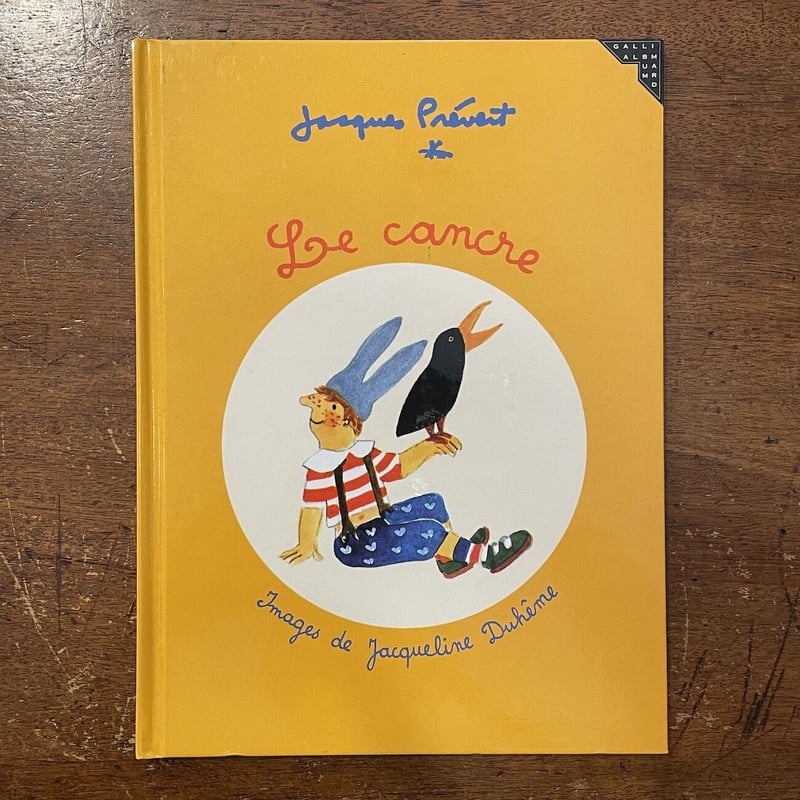 Jacques Prevert Oevres Completes I,II 2冊 LE CANCRE」Jacques Prevert（プレヴェール） Jacqueline D
