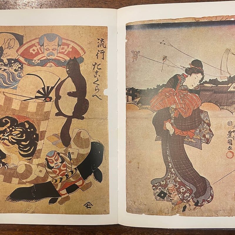 1973年絶版本 『凧』 広井力 毎日新聞 郷土玩具 大型カラー図録 日本の凧大全集 彩と形の民芸：和凧250種完全収録」日本の凧の会