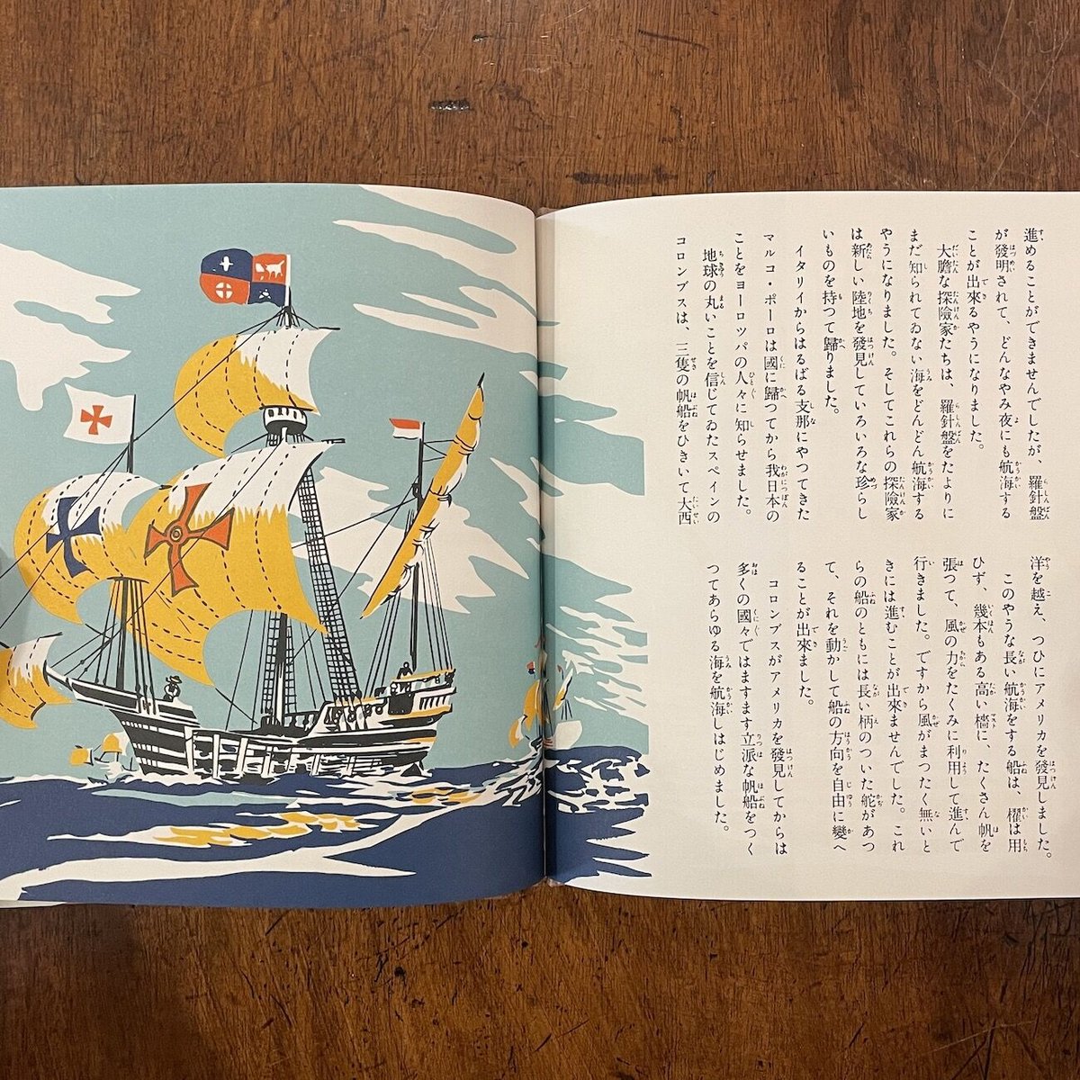 汽船/米(復刻絵本絵ばなし集)」辻次郎/山下謙一/鈴木文助 汽船/米(復刻絵本絵ばなし集)」辻次郎/山下謙一/鈴木文助