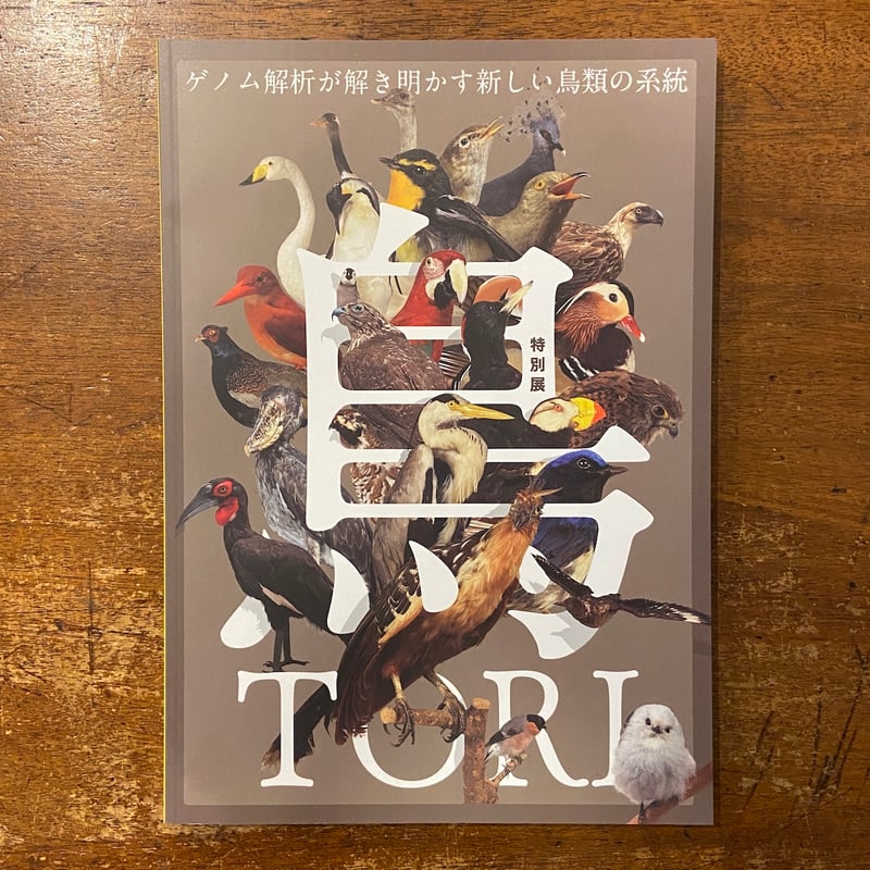 スカルノ大統領所蔵、バリの闘鶏、希少画集画、新品額装付 スカルノ