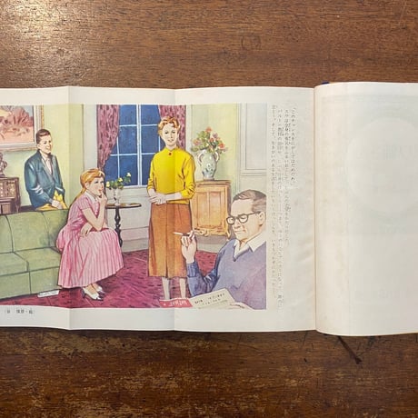 「スウ姉さん　講談社版・世界名作全集177（1960年）」エレナ・ポーター 著　谷村まち子 訳　安野光雅　谷俊彦 挿絵