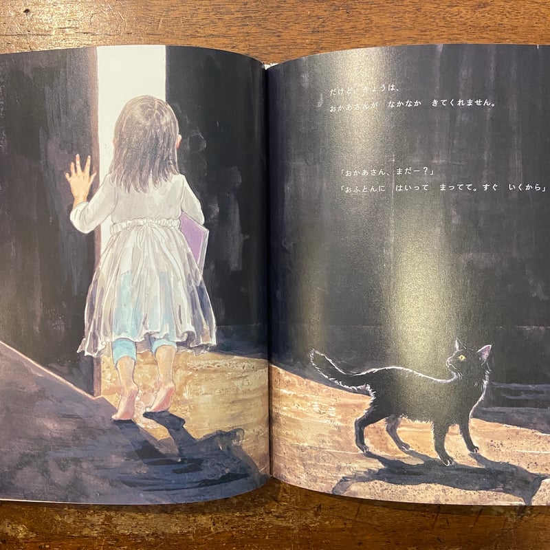 幻の桃山絵志野菊文香合 つきのこうえん」竹下文子 文 島野雫 絵 | Frobergue online store