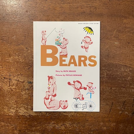 「BEARS」Ruth Krauss（ルース・クラウス）　Phyllis Rowand