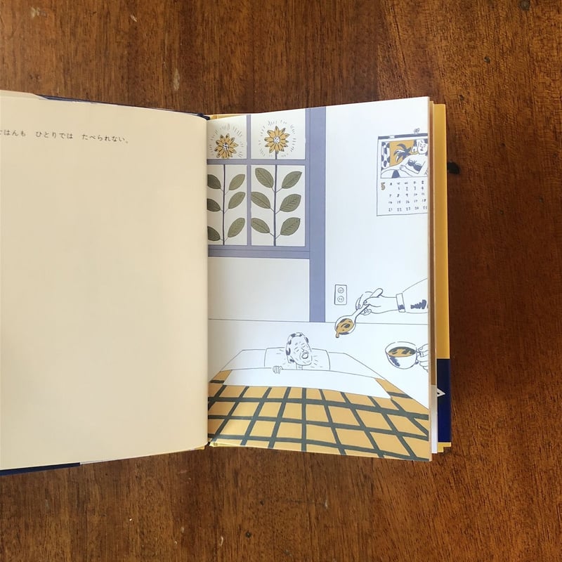 【最終値下げ】美品 谷川晃一「10月の翼」パステル画 1998年 額縁 絵本作家 最終値下げ】美品 谷川晃一「10月の翼」パステル画 1998年 額縁 絵本