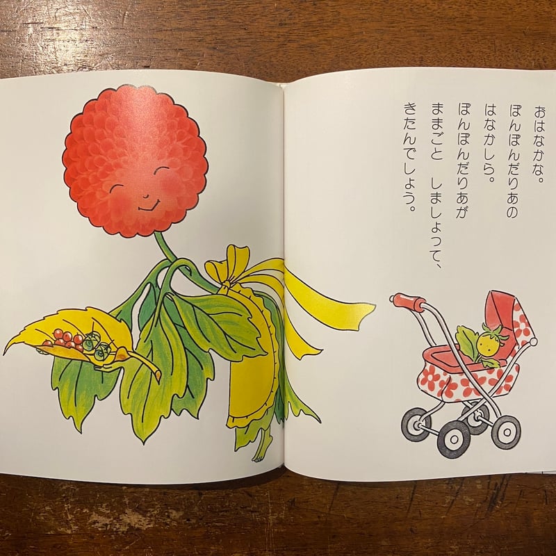 【中古】 ママ、あててみて！/偕成社/末吉暁子 ママ、あててみて！」すえよしあきこ 文 はやしあきこ 絵