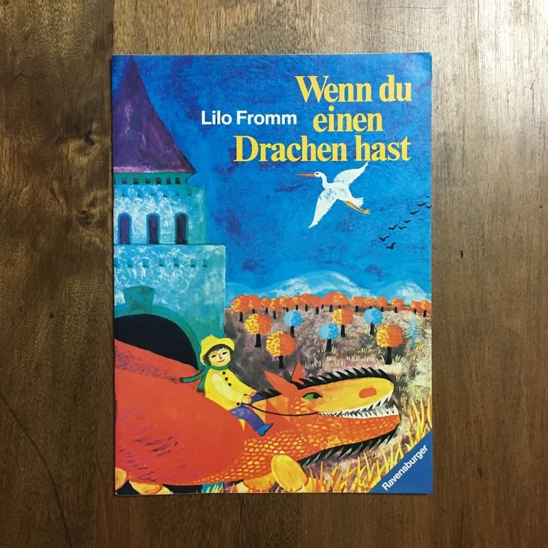 Wenn du einen Drachen hast」Lilo Fromm（リロ・フロム）