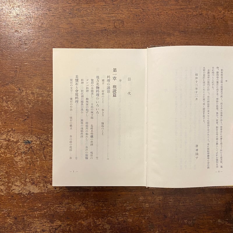 書票十二家集 3