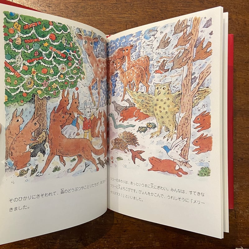 chapeauさま❀クリスマス古書絵本 chapeauさま❀クリスマス古書絵本 送料無料価格 chapeauさま