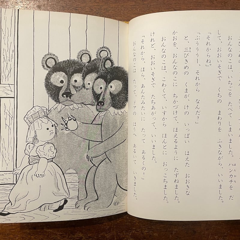 美術品・アンティーク・コレクション 小沢良吉 肉筆原画 挿絵 原稿