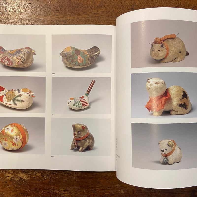 江戸の人形：祈りと遊びの世界 図録」 | Frobergue online store