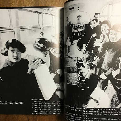 「にっぽん劇場　1965-1970」森山大道