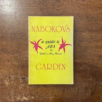 マルセル・シュオッブ全集」マルセル・シュオッブ | Frobergue online