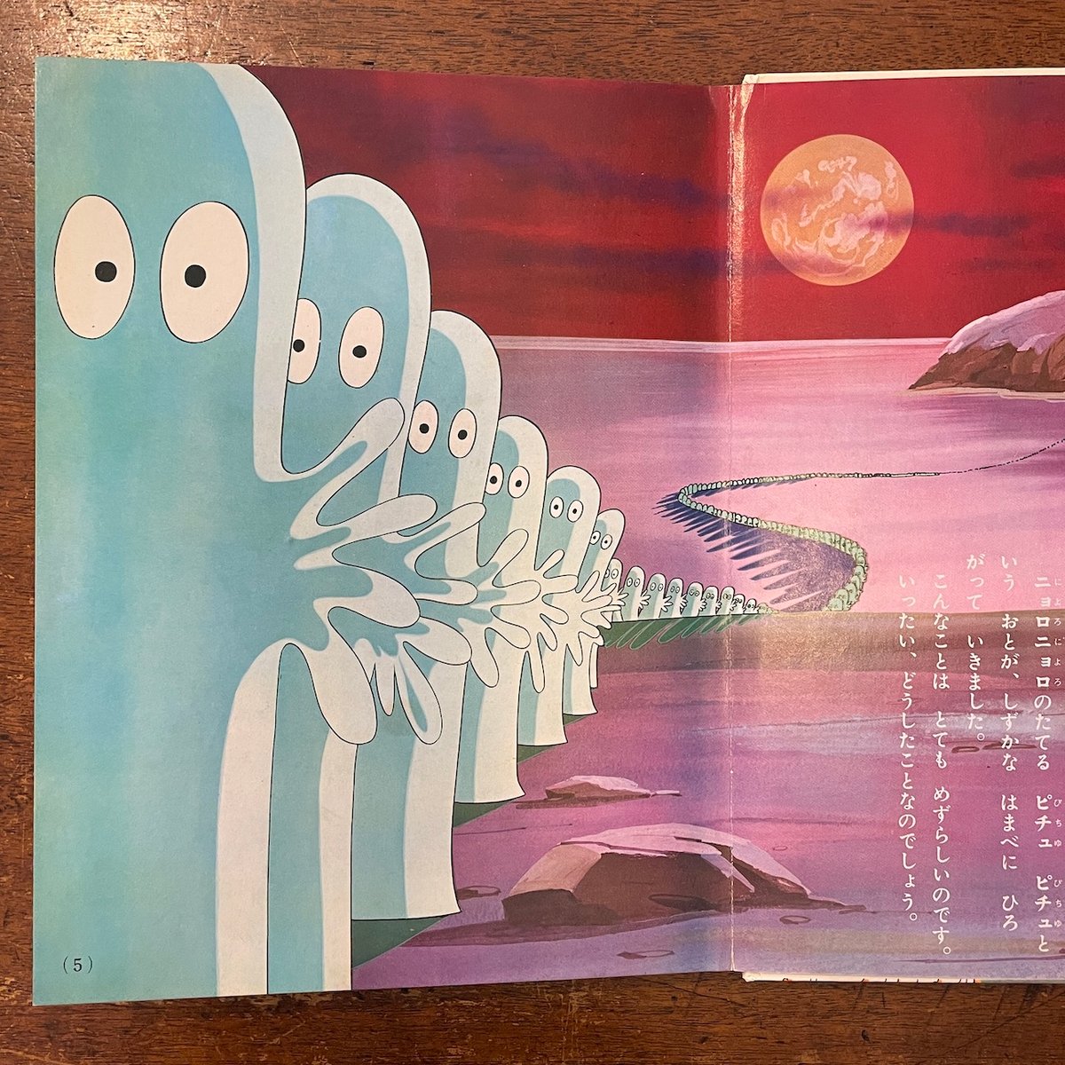 ビンテージ　ムーミン全集です　4号は初版です ムーミンファーストぬいぐるみ（80th）767144 - MOOMIN SHOP