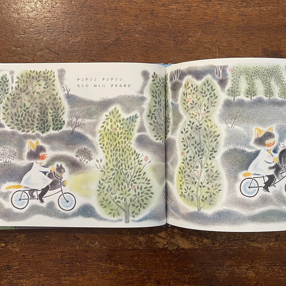 チリとチリリ よるのはなし」どいかや サイン入り | Frobergue