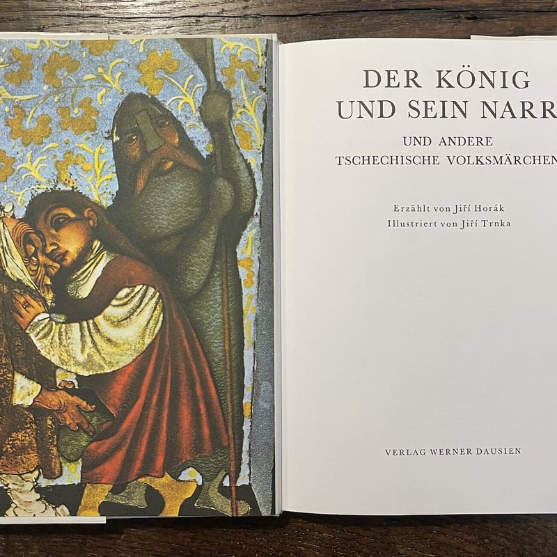 Der Konig und sein Narr」Jiri Horal Jiri Trnka（