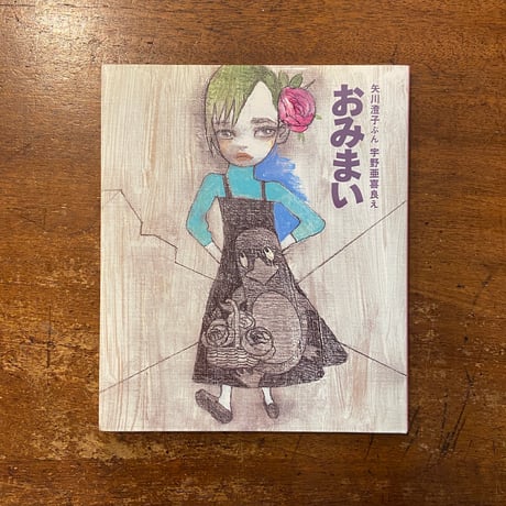 絵本 25冊 美品 982bf34a1465e50b754d0c5a46f70a