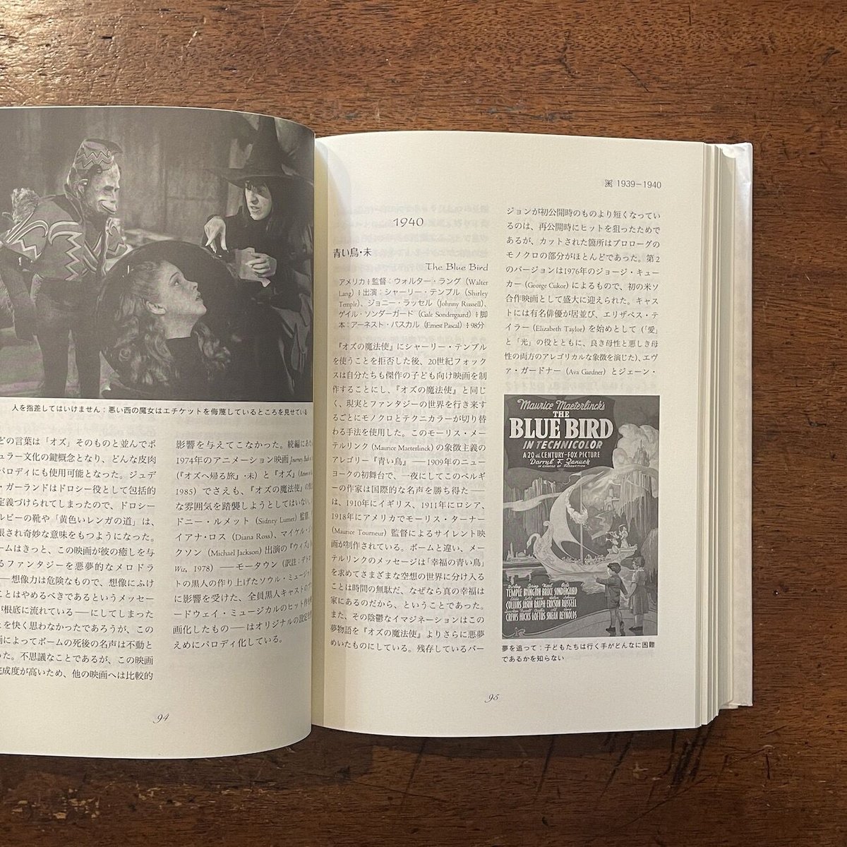 図説 妖精百科事典　A.フランクリン　初版 図説 妖精百科事典 A.フランクリン 初版