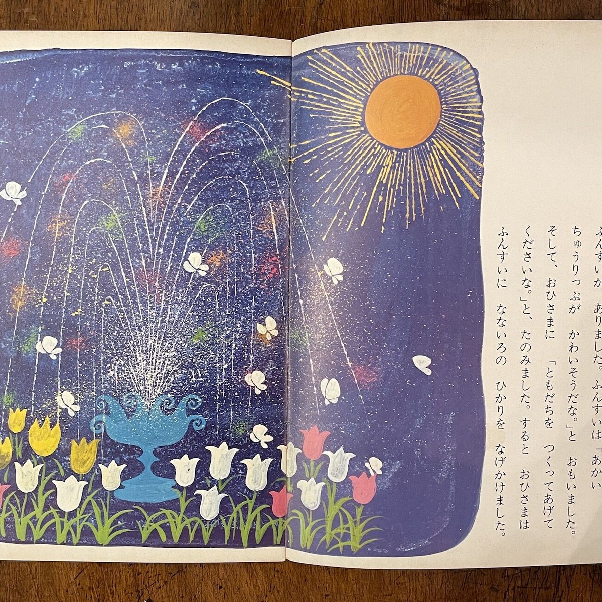 【中古】 歴史として、記憶として 「社会運動史」１９７０～１９８５/御茶の水書房/喜安朗 Amazon.co.jp: 歴史として、記憶として: 「社会運動史」1970