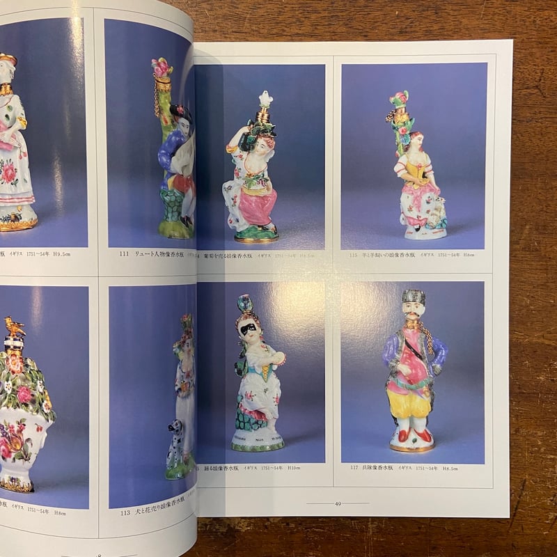 Kanon & Air memorial : 記録全集 2冊セット 6809] 徳間書店/「記録全集 AIR/Kanon/CLANNAD memorial 全3巻BOXセット」