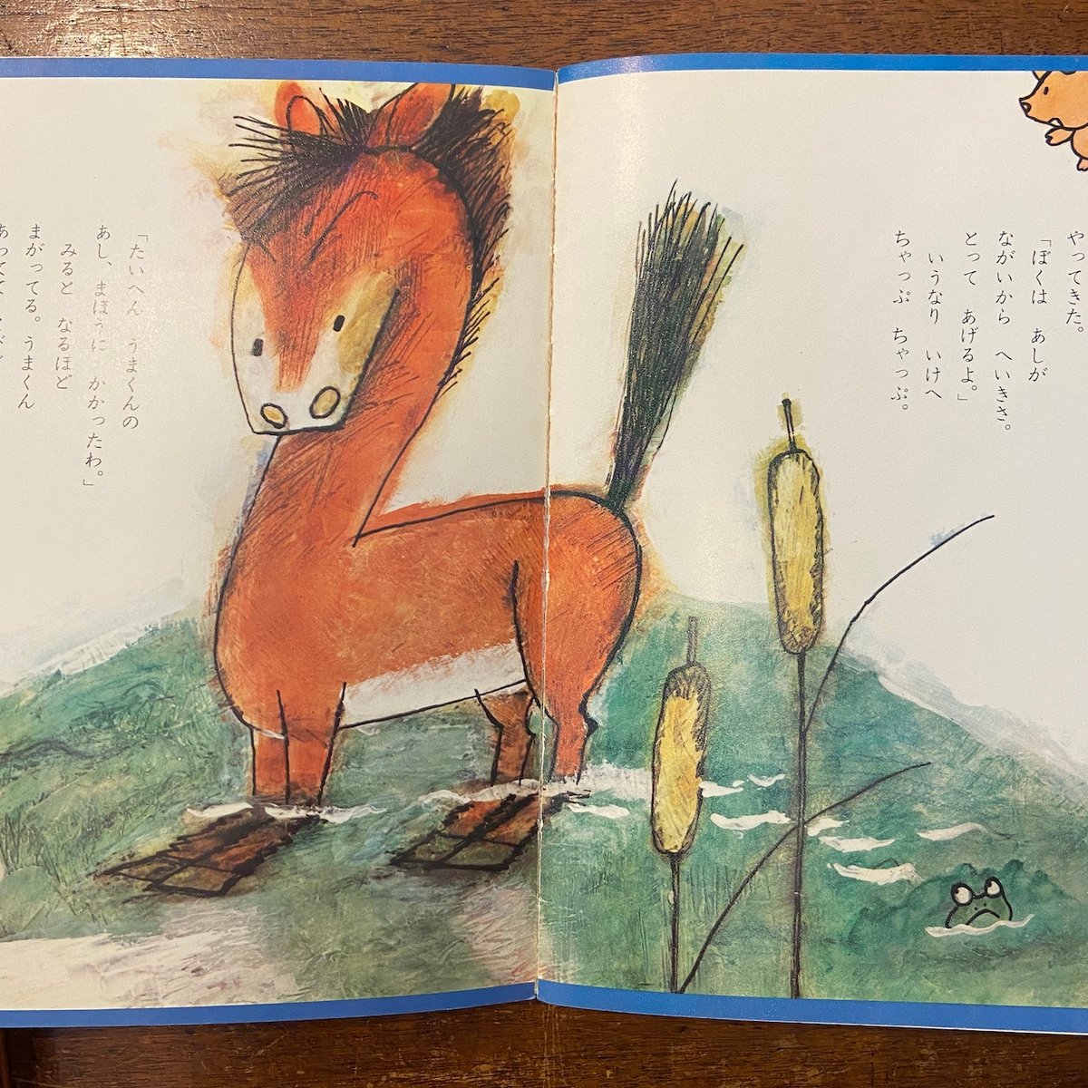 田畑精一先生の肉筆原画ワンダーブック昭和50年８月号に採用おしいれのぼうけん 田畑精一先生の肉筆原画ワンダーブック昭和50年8月号表紙
