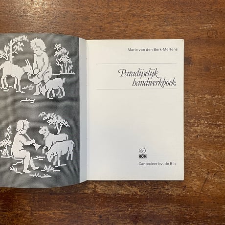 「Paradyselyk：handwerkboek」Marie von den Berk-Mertens